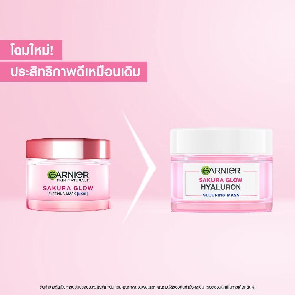 Garnier Sakura Glow Hyaluron Night Sleeping Mask - 50ml 4 Garnier Sakura Glow Hyaluron Night Sleeping Mask - 50ml - Image 4